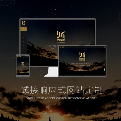 淺談網(wǎng)站結(jié)構(gòu)優(yōu)化對(duì)網(wǎng)站的好處